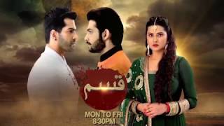 KASAM EP 500 Weekly Promo [upl. by Kirre]