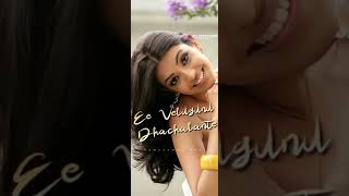 Yele Yele Video Song II Ganesh Movie II Ram Kajal Agarwal [upl. by Nnaear]