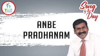 Anbe Pradhanam  அன்பே பிரதானம்  Pr Nelson Jayaraj  Song of the Day YYM [upl. by Orv22]