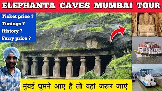 Elephanta caves mumbai  elephanta caves mumbai ticket price timings  Elephanta caves mumbai tour [upl. by Yanrahs623]