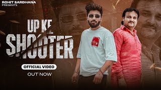 UP Ke Shooter Raja Ban Ke Raj Karo  Rohit Sardhana  Harinder Nagar  2023 New Badmasi Song [upl. by Timmie]