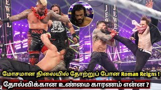 real reason for Roman Reigns lost the match solo skiova at crown jewel  explain in Tamil [upl. by Anderer]