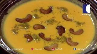 Onam Special Healthy Payasam  Carrot Cashew Payasom  Ladies Hour  13 09 2016  Kaumudy TV [upl. by Christoffer]