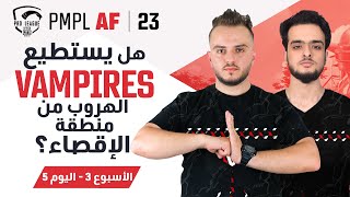 عربي الأسبوع 3 اليوم 5 من PMPL AFRICA لعام 2023  الربيع  ببجي موبايل دوري المحترفين [upl. by Maya]