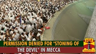 Permission Denied for quotStoning of the Devilquot in Mecca  Nazimuddin Indian Union Muslim League [upl. by Jaqitsch929]