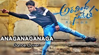 Anaganaganaga  Aravindha Sametha  Jr NTR  pardhu allu [upl. by Mclain]