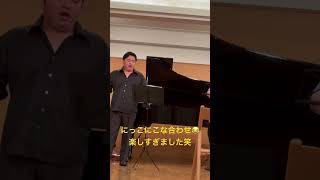 理学療法士と藝大院生の練習風景opera japan 歌ってみた music tosti classic [upl. by Jaworski808]