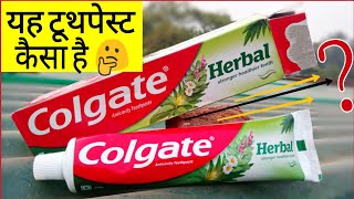 Colgate Herbal Toothpaste Review  Herbal Toothpaste  Toothpaste Unboxing [upl. by Aissela]