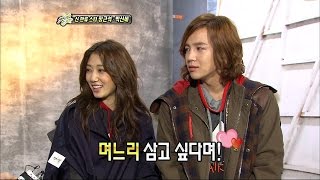 【TVPP】Park Shin Hye  Interview with Jang Keun Suk 박신혜  찰떡궁합 커플 박신혜 amp 장근석  Section TV [upl. by Novyad]