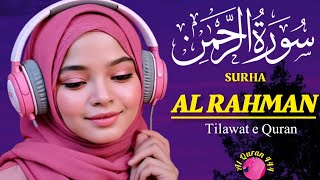 SURHA RAHMAN  سورة الرحمن  HEART TOUCHING VOICE  AL QURAN 444 [upl. by Takashi]