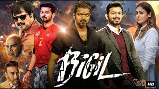 Bigil Full Movie In Hindi Dubbed  Thalapathy Vijay  Nayanthara  Jackie  Review amp Facts HD [upl. by Aicnerolf727]