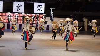 伊勢神嘗祭2017 さんさ踊り三本柳Ise MATSURI festival 2017  sansaodori [upl. by Aidnis]