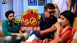 Azhagu  Tamil Serial  அழகு  Episode 419  Sun TV Serials  06 April 2019  Revathy  VisionTime [upl. by Odnalref421]