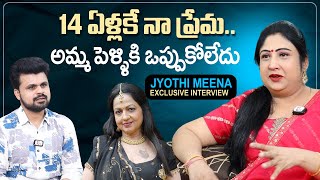 Jyothi Lakshmi Daughter Jyothi Meena About Husband amp Son  Roshan Interviews  SumanTV Telugu [upl. by Niowtna]