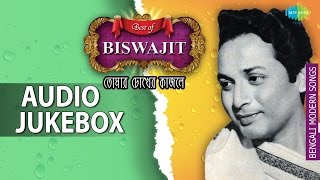 Best of Biswajit  Bengali Modern Songs  Audio Jukebox [upl. by Aicil]