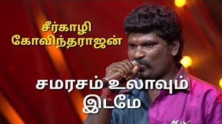 Kaluthu Karthick  Samarasam Ulavum Idame Song Performance in Super Singer Season 9 [upl. by Eilsehc]