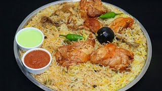 പെട്ടെന്നുണ്ടാക്കിയ മന്തിChicken Mandi for IftarHow to make Easy Chicken mandi at home [upl. by Belvia743]