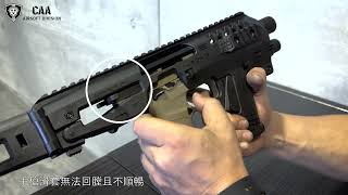 如何解決 CAA Airsoft MICRO RONI for P320 M17 amp M18 的作動問題 [upl. by Pride]