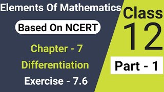 EMF Solutions For Class 12 Chapter 7 Exercise 76 Questions 1 2 3 Logarithmic Differentiation [upl. by Akihsar467]