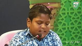 Hamadhulla Hameed Dheyliyaamaage  FNilandhoo  NYG Inter Class Quran Competition 2020 [upl. by Ived]