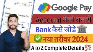 Google Pay Account Kaise Banaye  How To Create Google Pay Account  G Pay Account Kaise Banaye [upl. by Crary633]