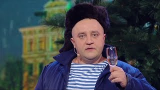 Новый Год 2019  Самые лучшие приколы актеров Дизель шоу в год Свиньи декабрь [upl. by Katzir]