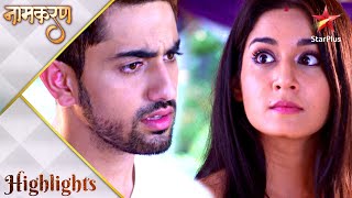 Naamkaran  Avni ne kiya Neil ke saath drama [upl. by Leahcim924]