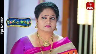 Rangula Ratnam  28th December 2023  Full Episode No 662  ETV Telugu [upl. by Nageam]