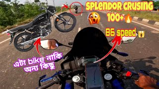 সত্যি bike টার প্রেম এ পরে গেলাম 😍 love Splendor ♥️🔥 [upl. by Ellehsor848]