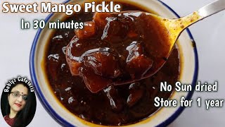 Sweet Mango Pickle  Instant Mango Pickle without sundried  Mango pickle in just 30 minutes [upl. by Joye123]