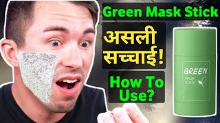 Green Mask Stick How To Use  Green Mask Stick Review  Green Mask [upl. by Emilia]