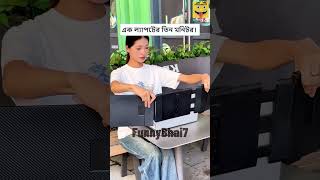 এক ল্যাপটের তিন মনিটর। Three monitors on one laptopreels viralvideo shortvideo laptop gadget [upl. by Iniffit301]