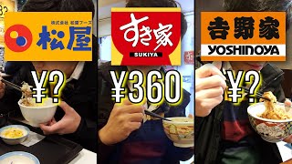 Japan Top 3 Beef Bowl Chain Ultimate Breakfast Battle [upl. by Hacceber]