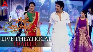 Soggade Chinni Nayana Live Theatrical Trailer  Nagarjuna Ramya Krishnan Lavanya Tripathi [upl. by Varney]