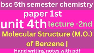 Molecular Structure MOof Benzene  bsc 5th semester chemistry 👍☺️ [upl. by Medina440]