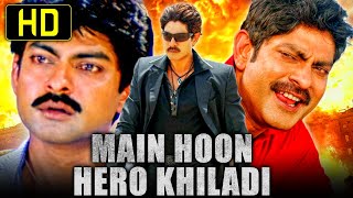 Main Hoon Hero Khiladi Bachi Hindi Dubbed Full HD Movie  Jagapathi Babu Neelambari [upl. by Dugas286]