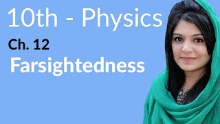 10th Class Physics Chapter 12  Farsightedness  Class 10 Physics Chapter 3 [upl. by Tracie]