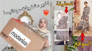 مشترياتي من مودانيسا 2022 طلبت ستايلات تجنن 😭🔥Modanisa Lookbook Haul [upl. by Yelsiap548]