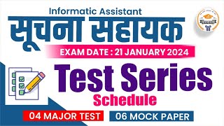 Suchna Sahayak Exam 2023  IA Test Series Schedule  Informatic Assistant Test Series [upl. by Murvyn]