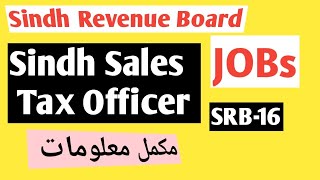 Sindh sales tax officers SRB Government of sindh jobs IBA Karachi IBA sukkur SPSC NTS PTS [upl. by Erodroeht708]