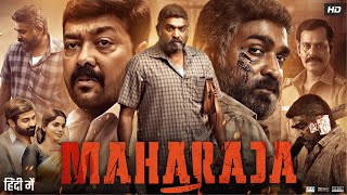 Maharaja Full Movie in Hindi Dubbed  Vijay Sethupathi  Anurag Kashyap  Sachana  Review amp Facts [upl. by Efeek497]