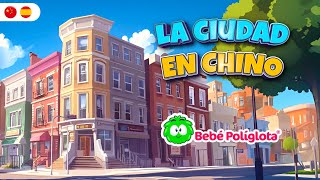 ENSEÑA A TU HIJO CHINO CLASE GRATIS BEBÉ POLÍGLOTA [upl. by Ramin37]