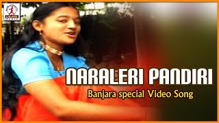 Naraleri Panderi Popular Banjara Folk Song  Lambadi Love Songs Album  Lalitha Audios And Videos [upl. by Innis265]