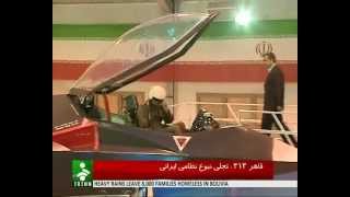 Iran unveils Qaher F313 indigenous fighter jetmp4 [upl. by Katrinka681]