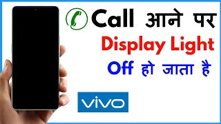 Call Aane Par Display Off Ho Jata Hai Vivo  Incoming Call Screen Off Problem Vivo [upl. by Gatias]