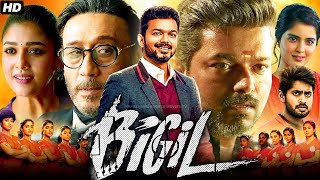 Bigil Full Movie In Hindi Dubbed  Thalapathy Vijay Nayanthara Jackie Shroff  Review amp Facts HD [upl. by Dahij446]