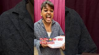 Aa aa Ae 🔥🔥trendingshorts shortvideos comedy fannyvideo rohitliger8090 newshortsvideo [upl. by Rowley]