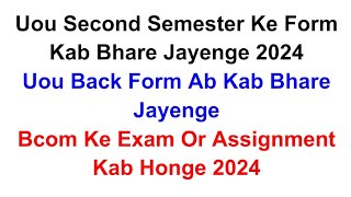 Uou Second Semester Admission Kab Honge 2024  Uou Back Form Kab Bhare Jayenge 2024  Uou Bcom Exam [upl. by Oirrad]