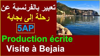 تعبير كتابي بالفرنسية عن رحلة إلى بجايةلسنة خامسة ابتدائي5APProduction écriteVisite à Bejaia [upl. by Mundford]