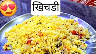 Ham sab ki favourite khichdi😋khichdi homemade [upl. by Enier]